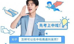 吴凡娱乐爆料了吗知乎,知乎热议事件全解析